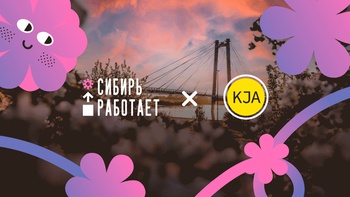 9 причин побывать в Красноярске