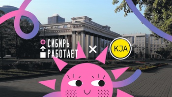 9 поводов съездить в Новосибирск