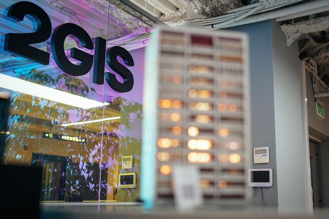 Как устроен офис компании 2ГИС в Новосибирске